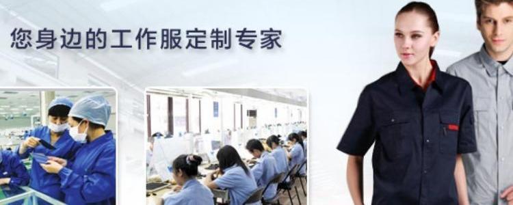 j9国际站官网服装